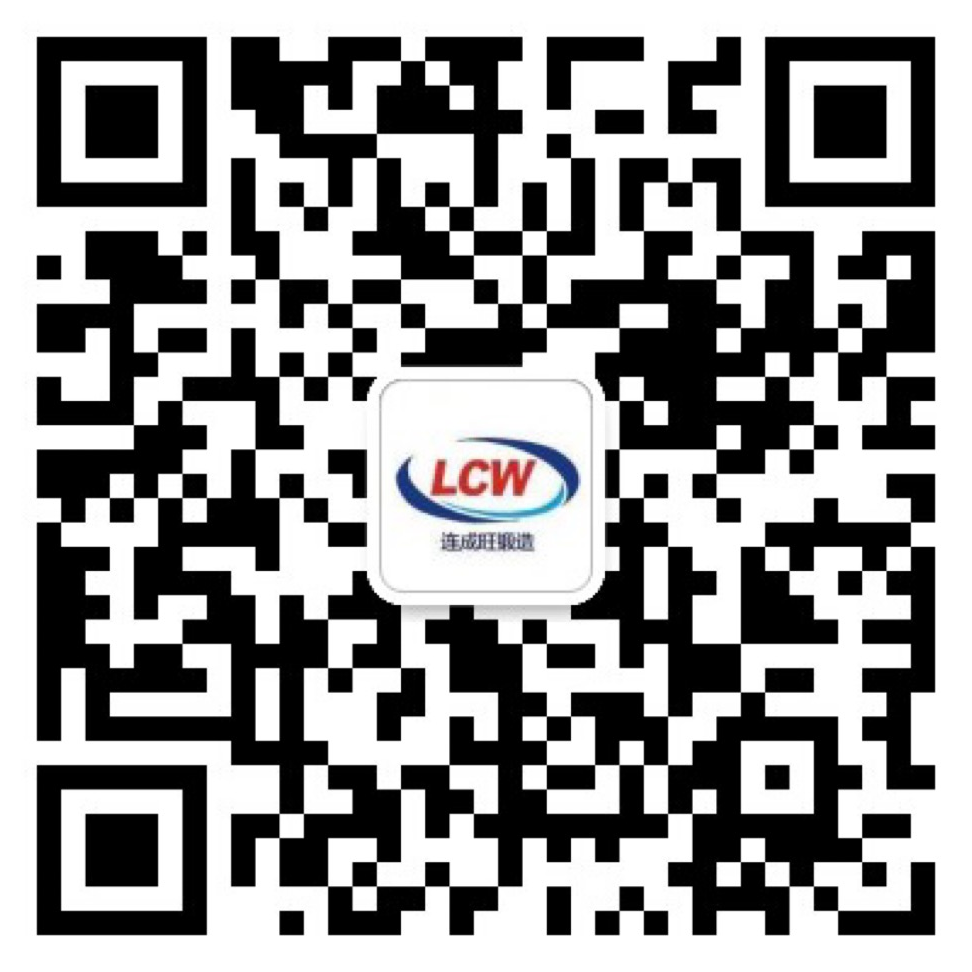 深圳市连成旺五金制品有限公司 微信二维码