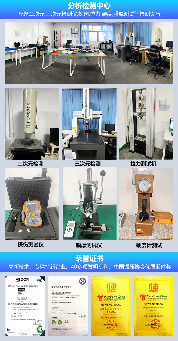 电动自行车爪勾锻造件(图4)